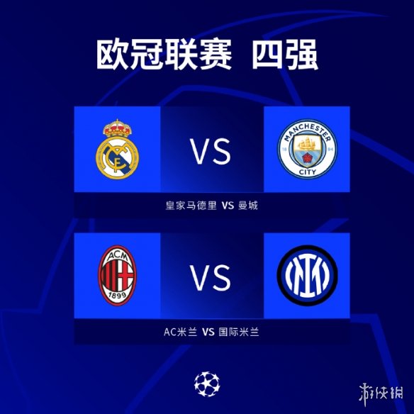 赛中的传球 赛中的传球